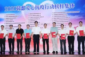 以善行打造“江西人民自己的银行”——记爱心企业江西省农村信用社联合社图片