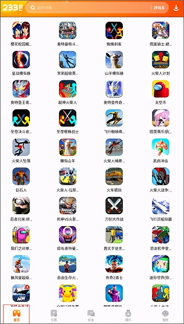 233乐园正版