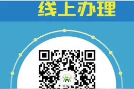 临沂市妇幼保健院可以线上办理出生医学证明啦！图片