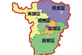 关于中华大地上的那些小知识（河北保定篇-徐水区）图片