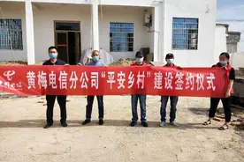 天翼看家  助力治理  守护平安  惠民利民图片