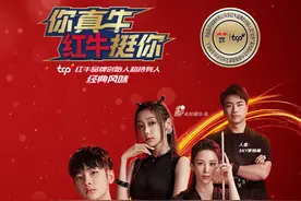 饮料市场复苏，红牛维生素风味饮料如何借力品牌代言人打下市场？图片