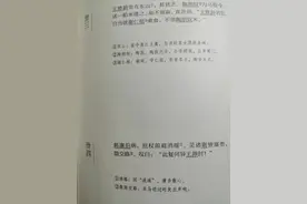 热脸贴上冷屁股图片