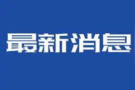 岳阳恢复部分对外客运班线，附详细班次图片