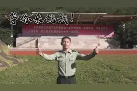 兵哥哥徒手仰卧起坐60分钟1457个图片