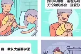 什么医院黑话，道出这届年轻医生的扎心瞬间图片