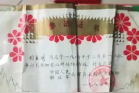 一名越战老兵的回忆图片