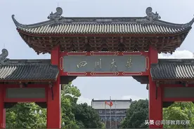 西安交通大学与四川大学，谁的学科实力强？图片