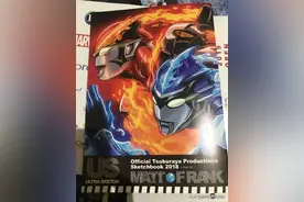 美漫画风的奥特曼：红超人和哥斯拉的画师所作 老师画怪兽有一手图片