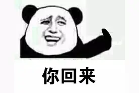 表情包：滚，门在那图片