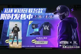 和平精英：这些军需超值又好看，其中1款只需一根冰棒钱图片