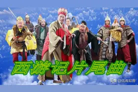 敢问路在何方-架子鼓，伴着鼓声重温一下86版西游记四位主演图片