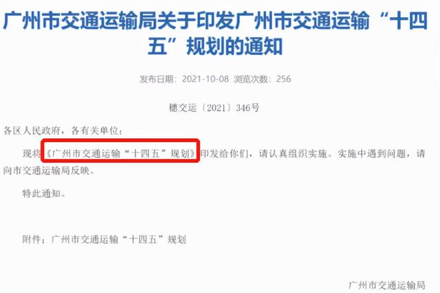 珠海将迎来首条“地铁”！线路图首次曝光