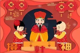 祭完灶神接灶神，灶神什么时候接？应该怎么接？图片