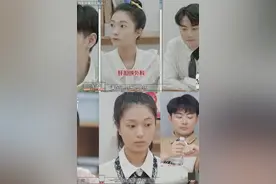 《令人心动的offer3》中，医学生实践前后的对比，太真实了吧图片