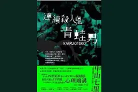 曾火遍全亚洲的警匪悬疑剧，豆瓣评分高达8.5，标准的硬汉推理。图片