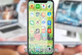 路由器ip地址手机修改图片