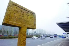 从乡土路到大动脉，十万人义务建设小白干路，奈何殡仪馆至今难迁图片