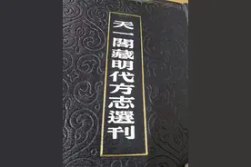 再证洛阳：红楼梦第一回里的大如州是指洛阳南边的汝州图片
