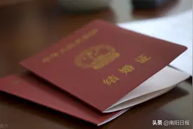 卧龙区婚姻登记处开辟绿色通道 为83岁老人补办结婚证图片