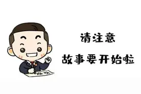 涉及57人，损失近200万元，这批刷单的人被坑惨了！图片