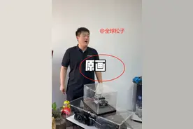 赵本山儿子办公室真不同寻常：有乐高豪车，还有知名艺术家的原画图片