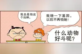 阿衰基因突变成“公鸡”，大脸只能跪地求衰爷爷饶命！图片