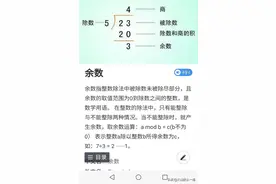 文化需要传承不需要绕，一分钟速算干支纪年法图片