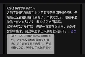 家里存款才2万，花三四千饭圈集资应援？原来这就是明星应援啊！图片