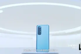 3299元！小米10S正式发布：性能外放全面升级图片