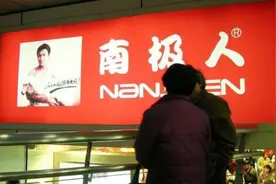 “吊牌王”崩了！南极人的贴牌之路是否走到头了？图片