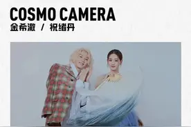 不止合照这么简单！金希澈还和女神祝绪丹吃火锅图片