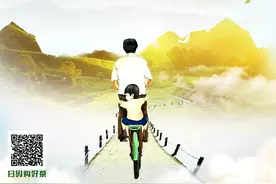 父亲节如何不花一分钱给爸爸送份大礼图片