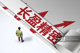 长盈精密调结构显效前三季净利倍增 上市10年总资产增长28.75倍图片