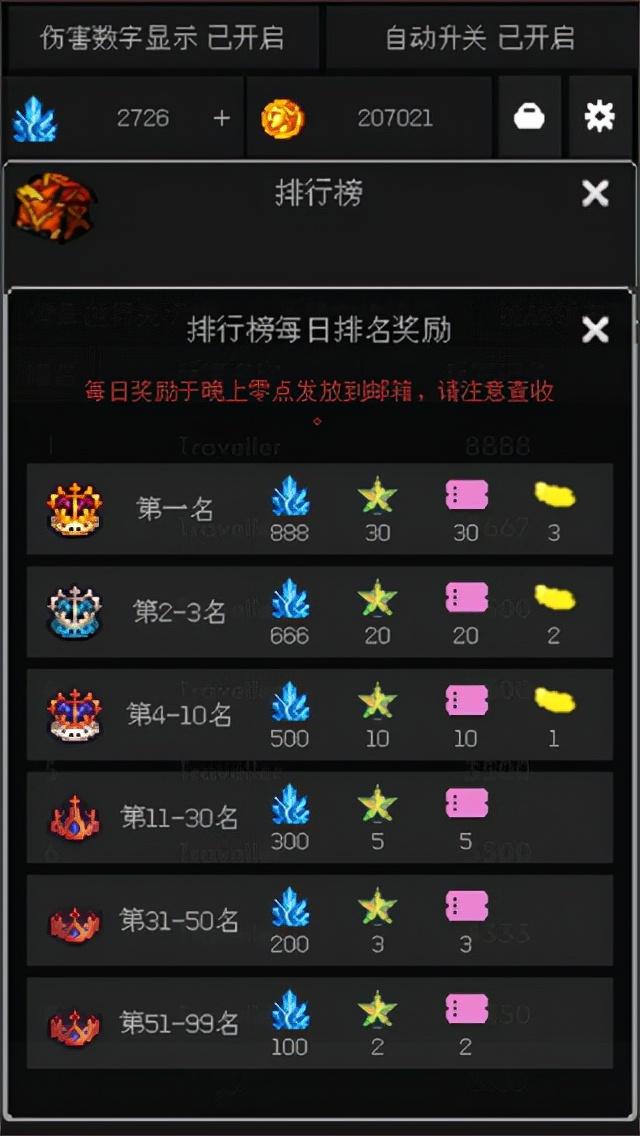 像素世界冒险黑洞角斗场