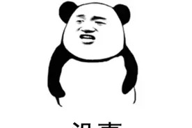 快到飞起！ 在天府新区办临时身份证立等可取图片