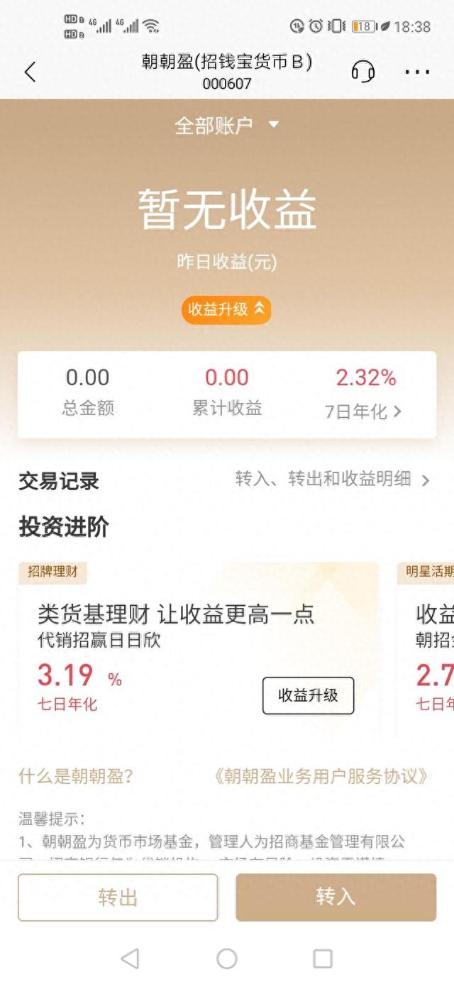 办银行卡需要多少钱，办卡开户预存要1000块,说仅为能够激活银行卡什么意思