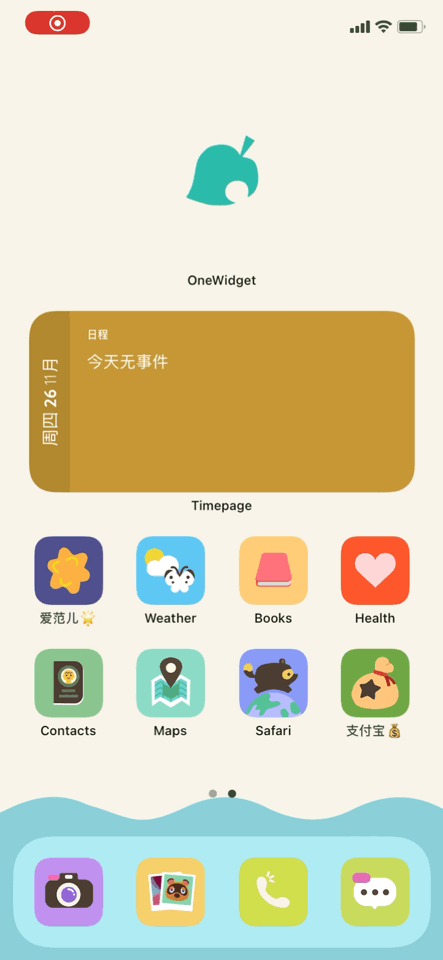 iPhone 可以自定义图标了！这里有份超实用教程图片
