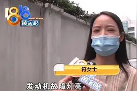 奔驰C级车故障灯频频亮起，多位车主找上门图片