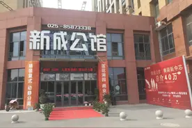科研用地变办公用房 违规销售何时停止？图片