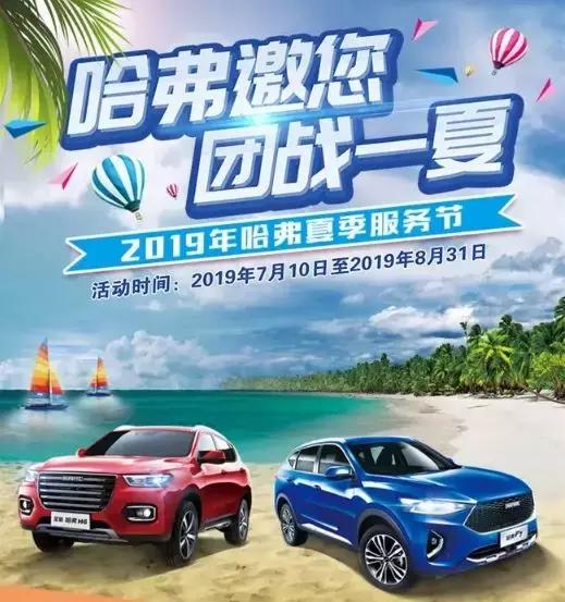 别再乱喷自主品牌三大件不行了 看看这款小型suv再说
