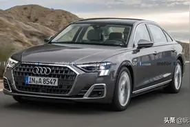 全新奥迪A8来了！还有顶级版本，目标直指迈巴赫图片