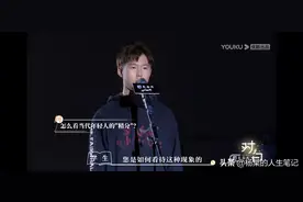 不想被白岩松灌鸡汤的年轻人，时代不一样了大人图片