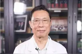 最美奋斗者：钟南山院士图片