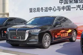 奖励奥运冠军的红旗H9到了，价值3000万，网友：全红婵需要司机吗图片