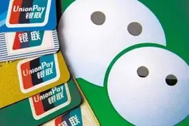 微信就能查银行卡余额，不用短信提醒，这样操作一下很方便图片