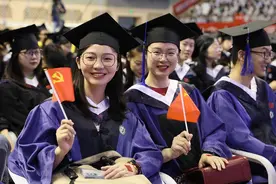 我，硕士生，入职北京的中信证券，月薪7000，想在北京站稳脚跟图片