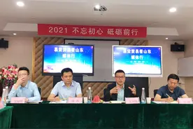 数字时代“以货换货”也能赚钱？山东易货行业大咖给你算算账图片