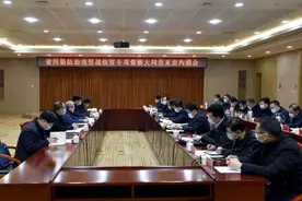 山西省污染防治攻坚战收官专项督察大同市见面沟通会召开图片