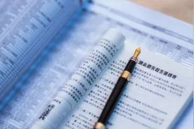 2021年985、211分数线汇总，最低分495图片